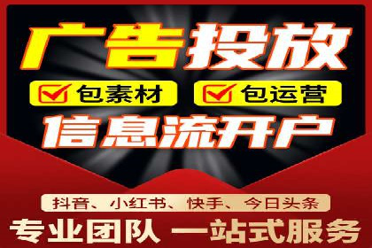 SEM托管优化案例：精准定位提升点击率