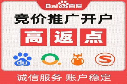 案例剖析：SEM竞价托管如何实现业绩翻倍