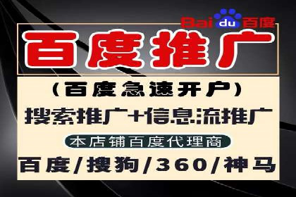 百度包年竞价案例：企业如何提升转化率