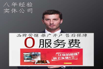 行业标杆：SEM托管公司案例解析